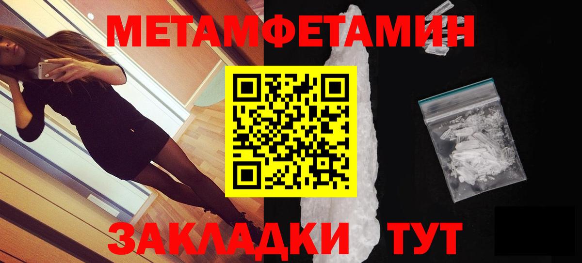 Амфетамин  Amphetamine VHQ  Вход с VPN  Мирный 