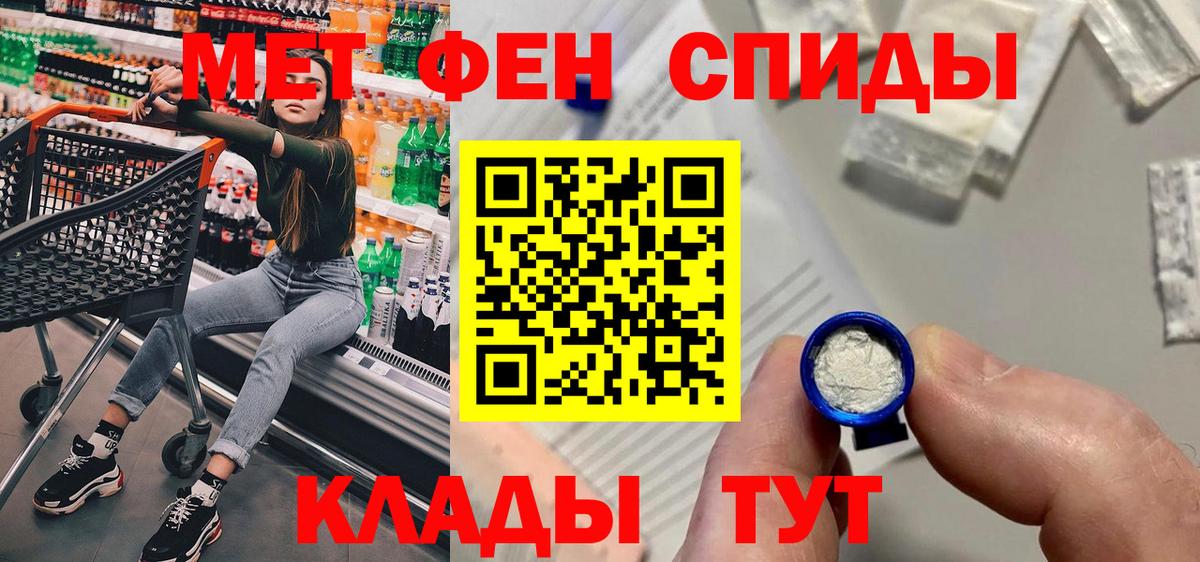Amphetamine 97% Мирный