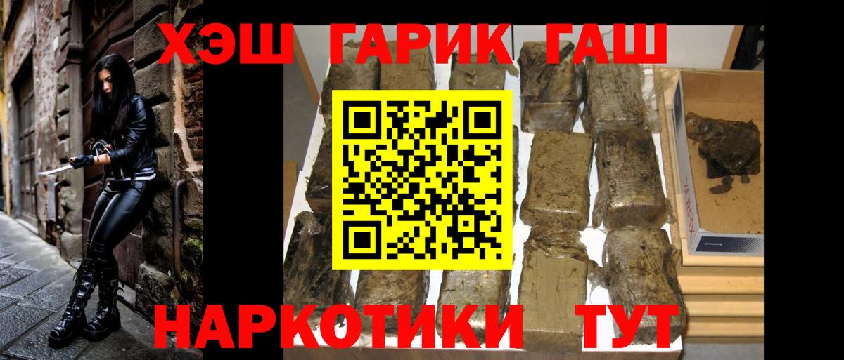 Гашиш  ГАШИШ  ЭКСТАЗИ  Мирный  Меф   Кокаин  Вход с VPN 
