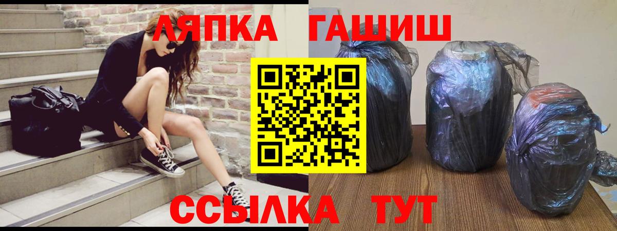 Гашиш хэш  ГАШ hashish  купить наркоту  Вход с VPN  Мирный  ГАШ 