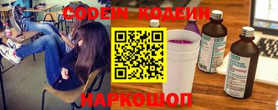 spice Донской