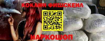 spice Донской