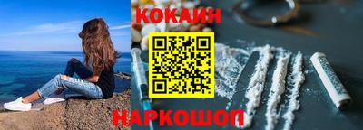 spice Донской