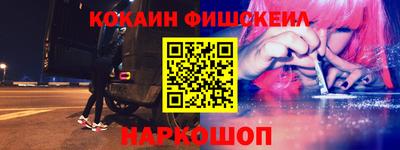 spice Донской