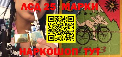 кокс Донецк