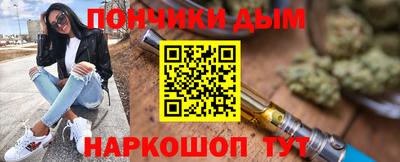 кокс Донецк