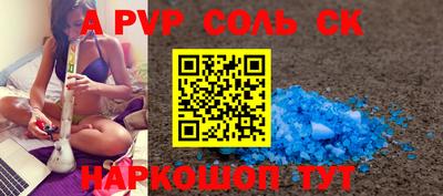 кокс Донецк