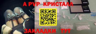 а пвп мука Дубна