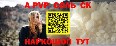 кокс Донецк
