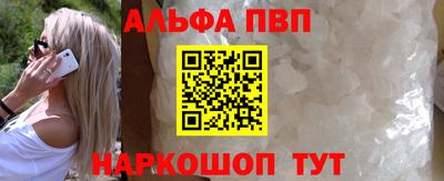 spice Донской