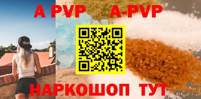 spice Донской
