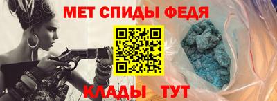 spice Донской