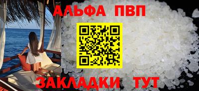 spice Донской