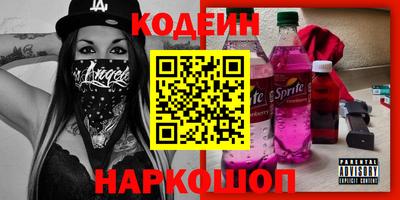 spice Донской