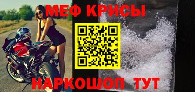 spice Донской