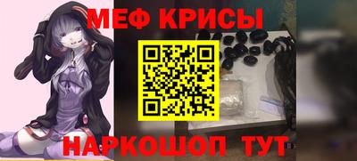 spice Донской