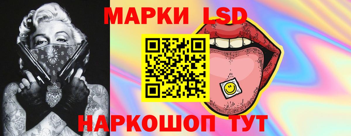 Мирный  LSD-25 экстази кислота  mega ONION  Вход с VPN  ЛСД экстази 