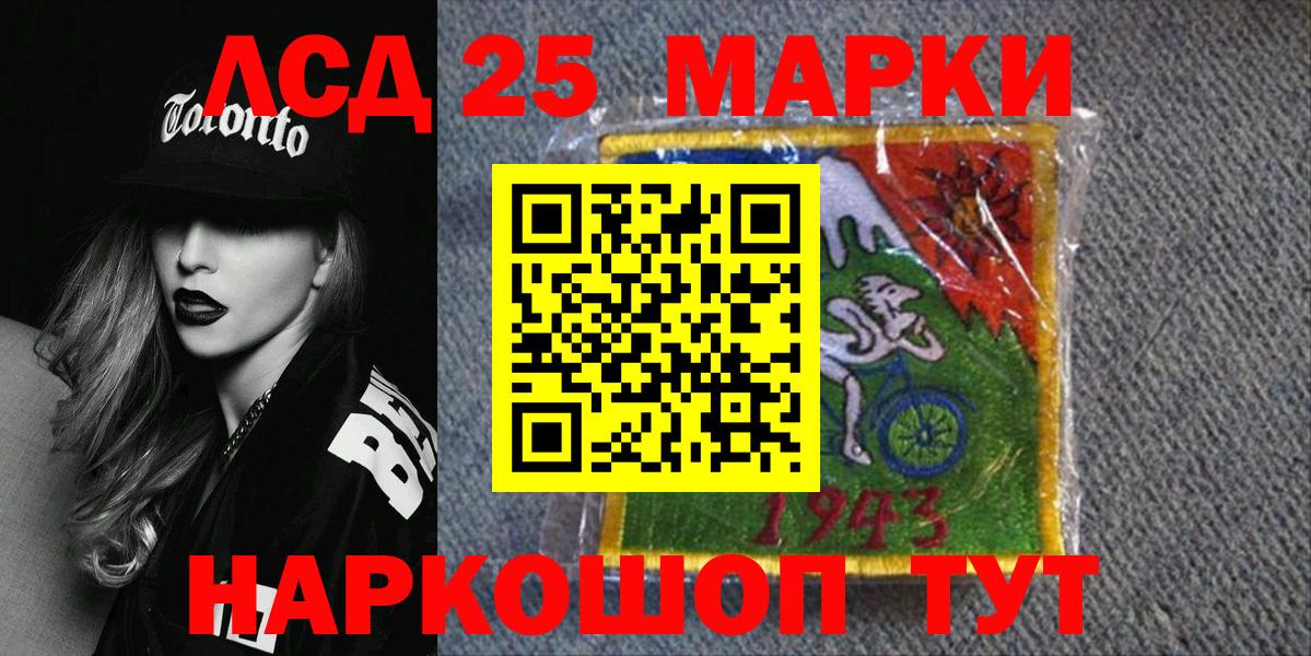 Мирный  Марки 25I-NBOMe 1,8мг  Марки 25I-NBOMe  Марки 25I-NBOMe 1,8мг  Вход с VPN 