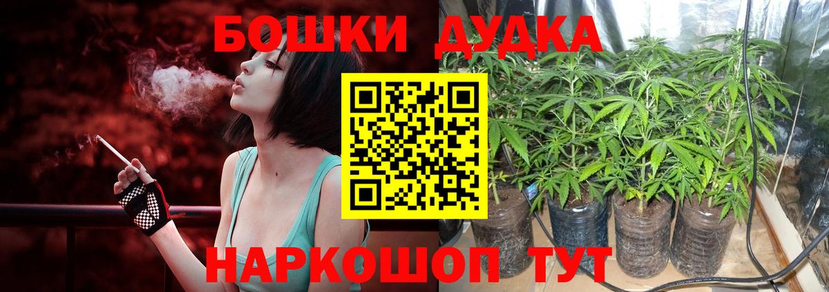 Каннабис THC 21% Мирный