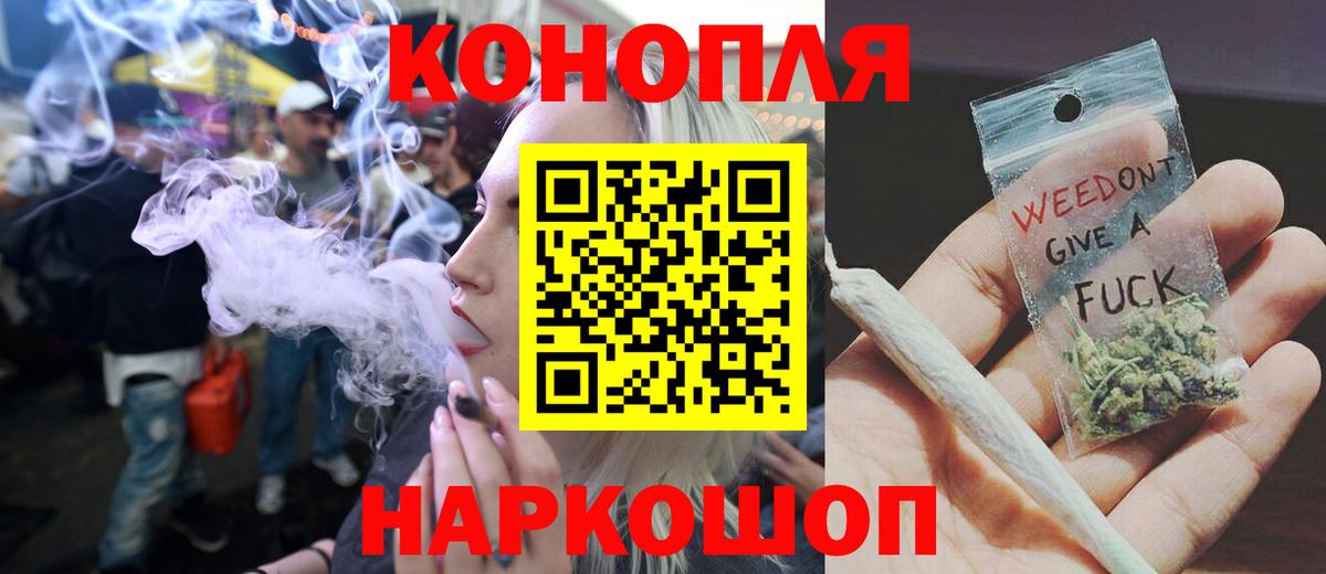 Бошки Шишки AK-47  Шишки марихуана LSD WEED  Мирный  МАРИХУАНА MAZAR  Вход с VPN 